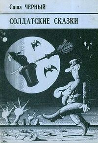 Читать книгу Антигной автор: Александр  Гликберг